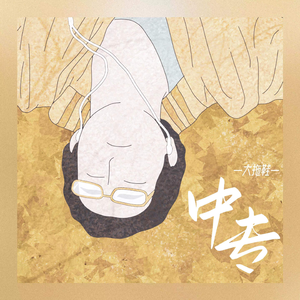 青青草蝌蚪窝91
