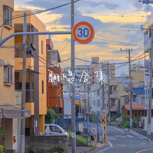 青青草蝌蚪窝91
