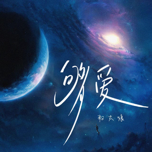 青青草蝌蚪窝91
